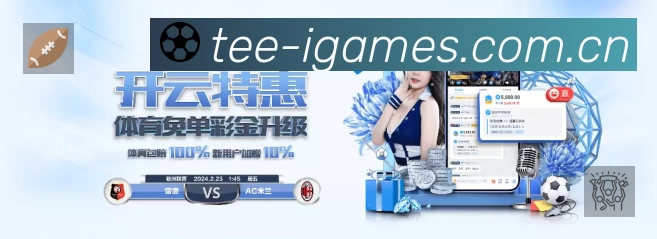 爱游戏站内搜索增强